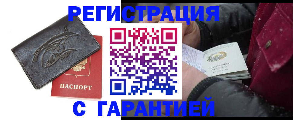 регистрация для дет. сада в Балашове